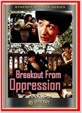 BREAKOUT FROM OPPRESSION (1978) - WITH LONA CHANG